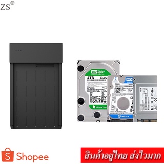 ZS HDD Box 3.5" รุ่น Lx36 สีดำ