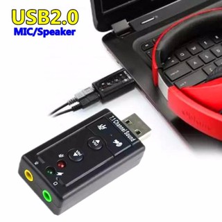 ภาพขนาดย่อของภาพหน้าปกสินค้าซาวด์การ์ด การ์ดเสียงUSB2.0 Sound Card Adapter Audio 3D 12Mbps Virtual 7.1 จากร้าน preeyawadeebam บน Shopee ภาพที่ 6