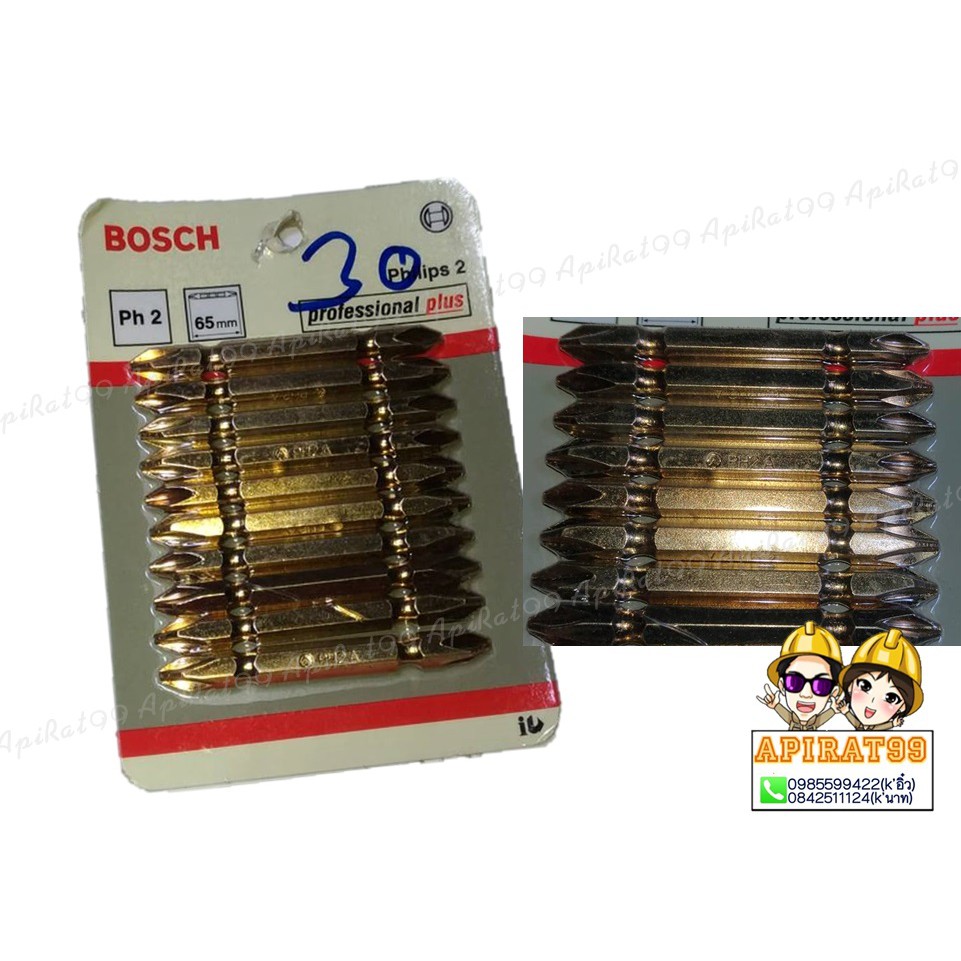 ดอกไขควง-ใส่สว่าน-bosch-65mm-แบ่งขาย