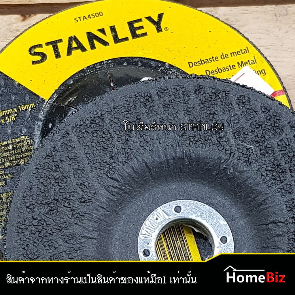 stanley-ใบเจียร์หนา-เจียร์เหล็ก-4-นิ้ว-รุ่น-sta4500-ใบเจียร์ตกแต่งเหล็ก-ใบตัด-ใบเจียร์-ใบแต่งเหล็ก