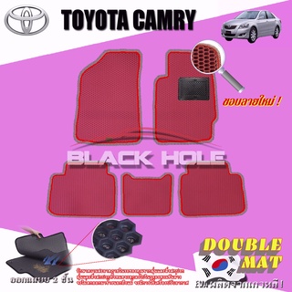 Toyota Camry 2006-2012 ฟรีแพดยาง พรมรถยนต์เข้ารูป2ชั้นแบบรูรังผึ้ง Blackhole Carmat