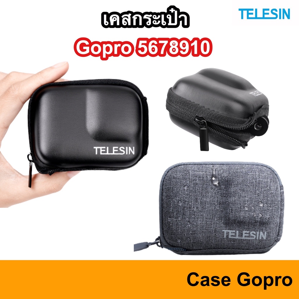 telesin-เคสกระเป๋า-gopro-12-11-10-9-8-7-6-5-case-เคสโกโปร-กระเป๋ากล้อง-ซอง-bag