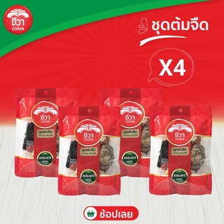 Chiva special set ชุดต้มจืด ตรา ชีวา ขนาด 60 กรัม บรรจุ 4ชิ้น (Mixed Clear Soup Set)