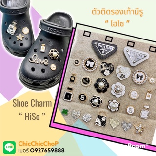 ภาพหน้าปกสินค้าJBD 11 💎 ตัวติดรองเท้ามีรู เพชร “ ไฮโซ 2 ” 👠🌈shoe Charm Dimond  set “ HiSo 2 “ แต่งให้เริ่ด ที่เกี่ยวข้อง