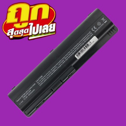 battery-notebook-hp-compaq-dv4-dv5-dv6-g50-g60-g70-g71-compaq-presario-cq40-cq41-cq45-cq50-cq60-cq70