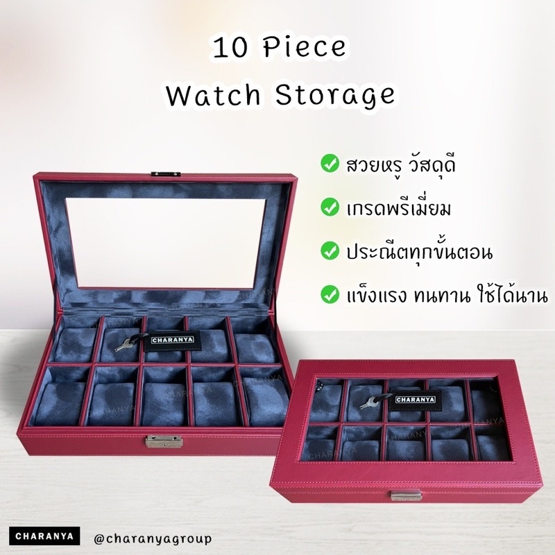 วัสดุที่ดีที่สุด-กล่องนาฬิกา-10-เรือน-เกรดพรีเมี่ยมสวยหรู-กล่องใส่นาฬิกา-กล่องเก็บนาฬิกา-ของขวัญ