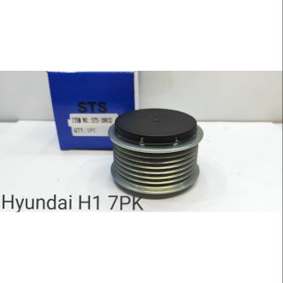 พูเล่ย์ไดชาร์จ Hyundai H1 Pulley Freelock Hyundai H1