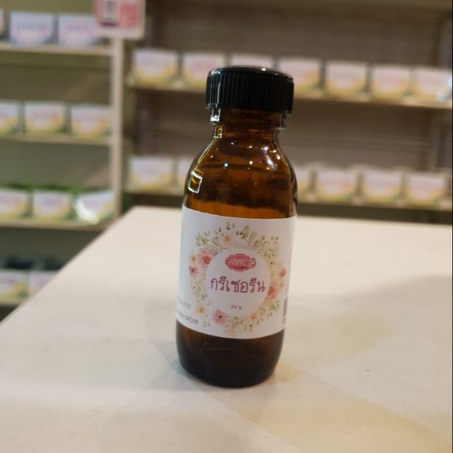 กรีเซอรีน-เพิ่มความชุ่มชื่น-25ml
