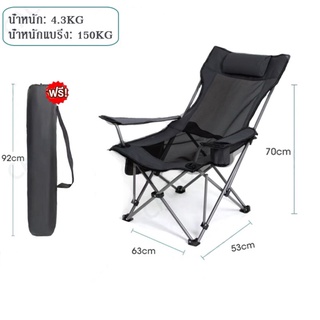 ภาพหน้าปกสินค้าKOJIMA เก้าอี้นอนพับได้ เก้าอี้สนาม เก้าอี้ปรับนอน เก้าอี้แคมป์ปิ้ง camping chair ปรับเอนนอนได้ 150 กก ส่งถุงเก็บ ที่เกี่ยวข้อง
