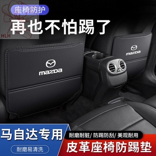 Mazda 6 Axela Atez เบาะรถยนต์กันกระแทกภายในเบาะหลังอุปกรณ์ตกแต่งป้องกันการสึกหรอ