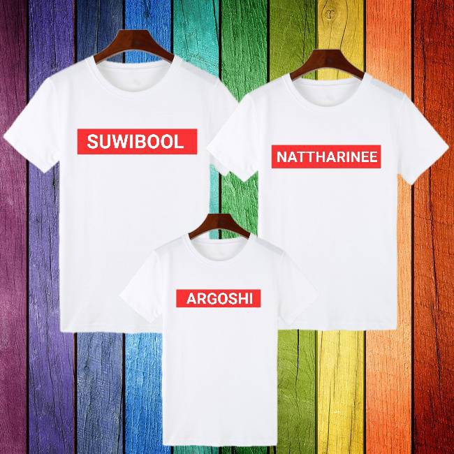 เสื้อครอบครัว-สั่งทำ-supreme-change