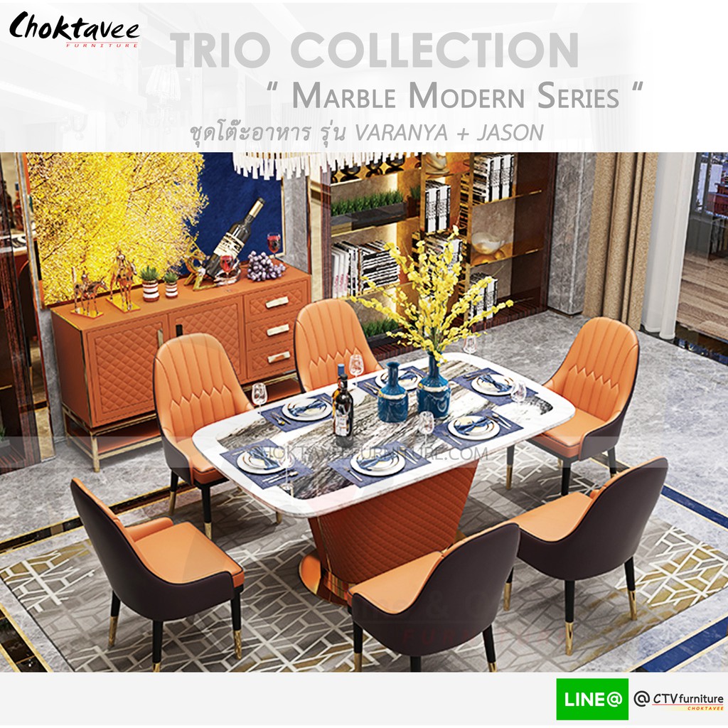 ชุดโต๊ะอาหาร-6ที่นั่ง-160cm-marble-รุ่น-ttb-mb-varanya-b1