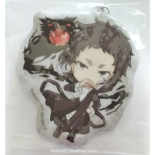 Bungo Stray Dogs Keychain - Akutagawa Ryuunosuke