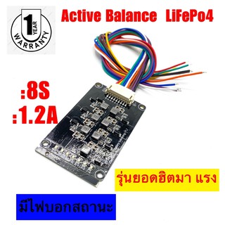 พร้อมส่งActive Balancer1.2A 8SA Balance Li-ion Lifepo4 Lithium Battery