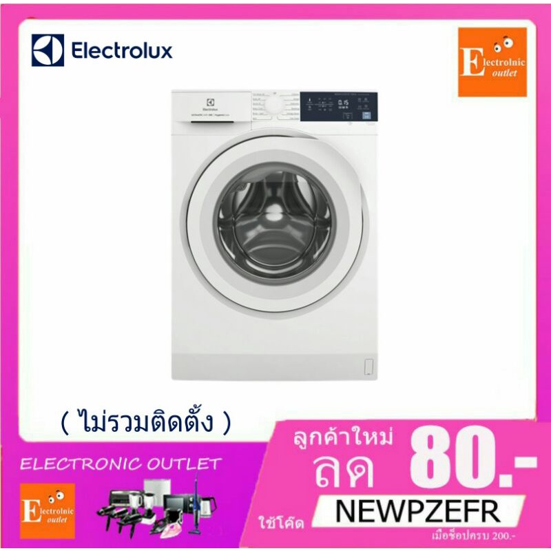 electolux-เครื่องซักผ้าฝาหน้า-7-5-kg-รุ่น-ewf7524d3wb