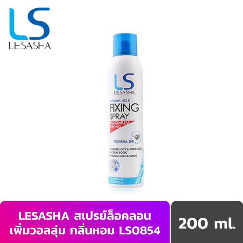 ภาพหน้าปกสินค้าLesasha สเปรย์จัดแต่งทรงผม Natural Hold Fixing Spray รุ่น LS0854 ขนาด 200 ml. kuron