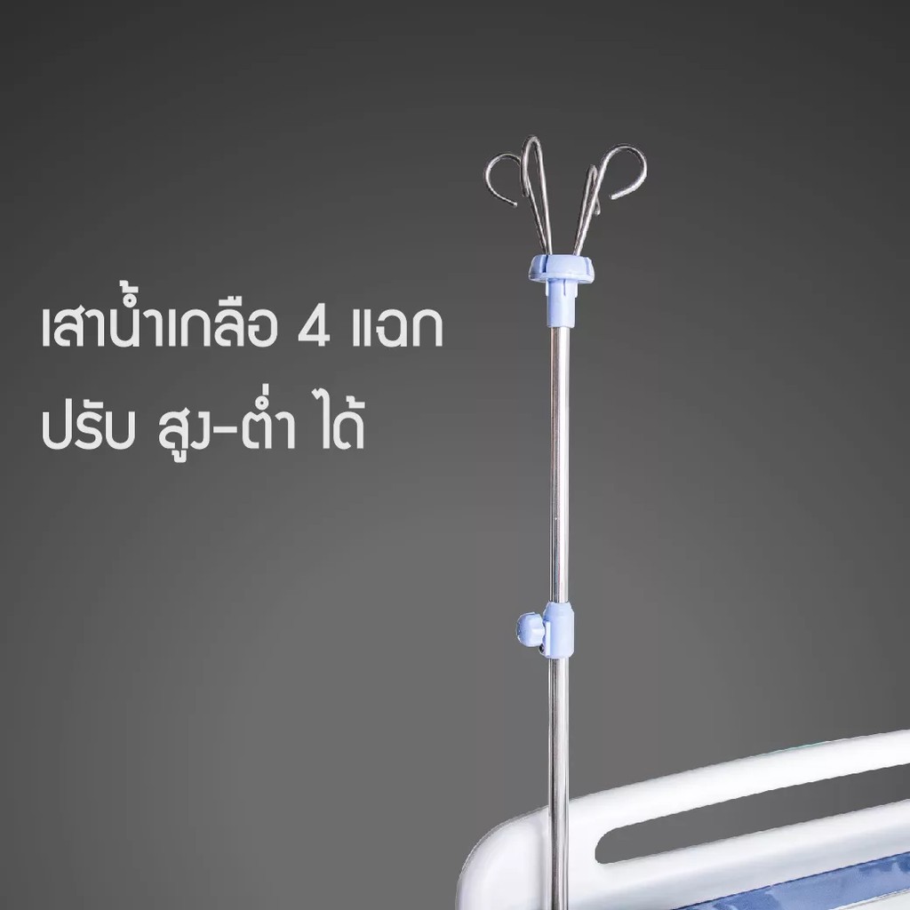 ประกัน-1-ปี-เตียงผู้ป่วยไฟฟ้า-3-ไก-skd-c-เตียงไฟฟ้า-เตียงผู้ป่วย-เตียง-หัวท้าย-abs-ราวปีกนก-พร้อมเบาะนอน-4-ตอน