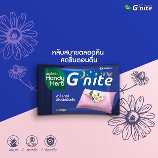 ภาพขนาดย่อของภาพหน้าปกสินค้า[ล้างสต็อค] Handy Herb แฮนดี้ เฮิร์บ 1 ซอง [ถังเช่าสกัดหมดอายุ 03/2022] จากร้าน amoji_shop บน Shopee ภาพที่ 3