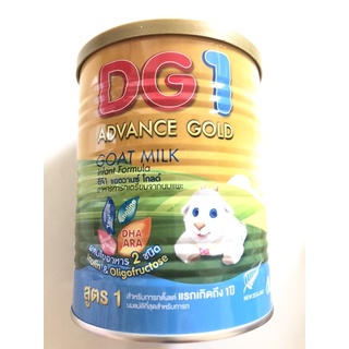 สินค้า นม DG1  advance gold นมแพะสำหรับเด็ก