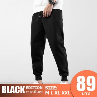 ภาพหน้าปกสินค้ากางเกงวอร์มขายาวผู้ชาย กางเกงขายาว SK04 ที่เกี่ยวข้อง