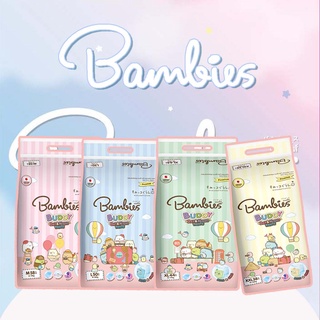 ภาพหน้าปกสินค้ารุ่นใหม่ ยกลัง Bambies Buddy Day&Night Pants แบมบี้ส์ บัดดี้ เดย์แอนด์ไนท์ ผ้าอ้อมแบบกางเกง ที่เกี่ยวข้อง