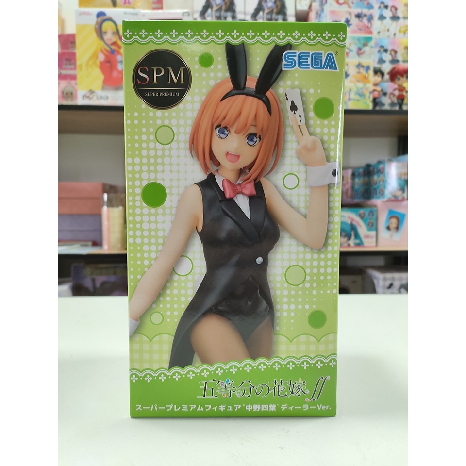 gotoubun-no-hanayome-nakano-yotsuba-spm-figure-dealer-ver-sega