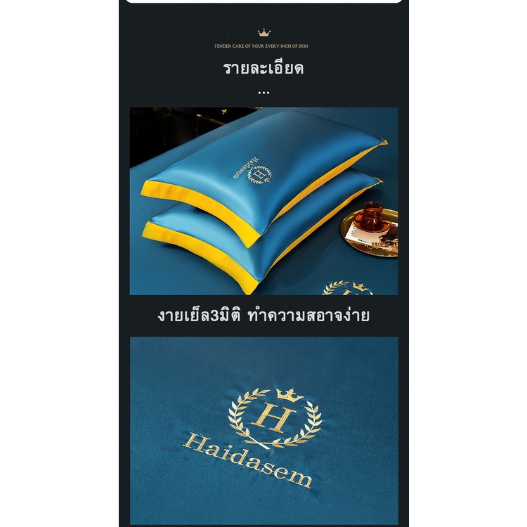 ผ้าปูที่นอนไหมเย็น-สีชมพู-แบบรัดมุม-ระบายอากาศได้ดี-มีสามสี-2ขนาด-5ฟุต-150-200-และ-6ฟุต-180-200-แถมปลอกหมอน2ใบ