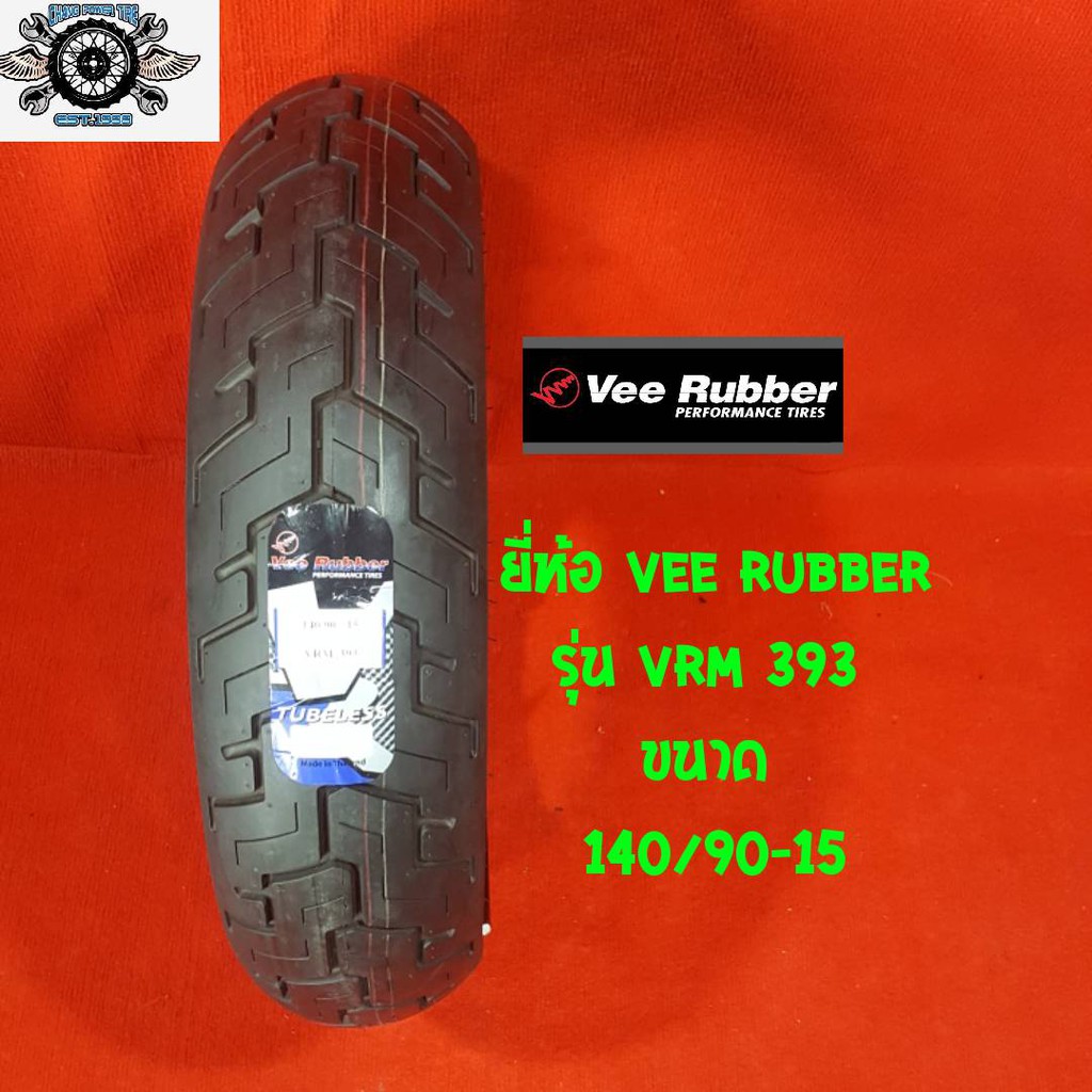 140-90-15-ปี22-ยี่ห้อ-vee-rubber-รุ่น-vrm-393-รถชอปเปอร์-รถฮอนด้าสตีท-รถฮาเล่-รถคลาสสิค