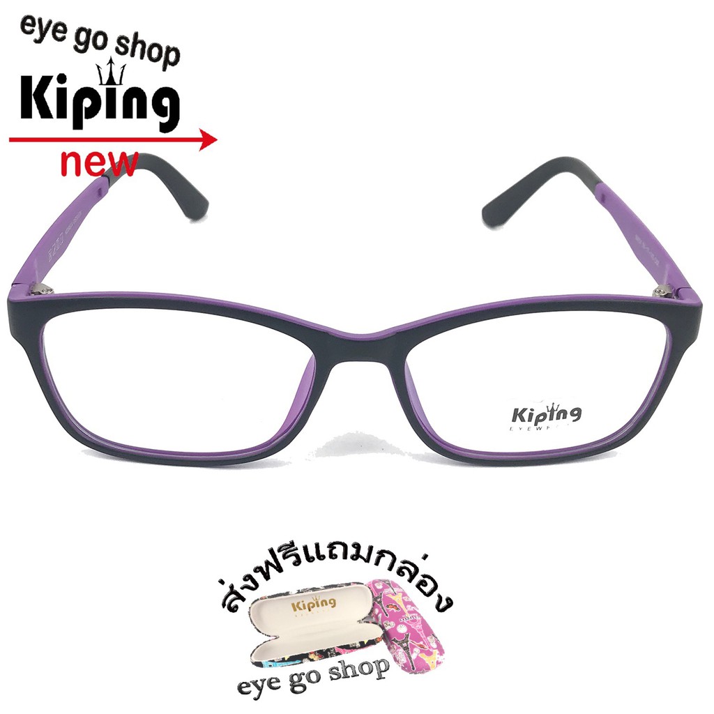 kiping99024-แว่นกรองแสงแฟชั่น-กรองแสงมือถือ-ถนอมสายตา-แว่นตากรองแสงสีฟ้า