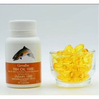 Giffarine Fish Oil 1000 กิฟฟารีน น้ำมันปลา ขนาด 1000 มก. บรรจุ 50 เม็ด