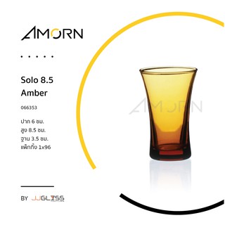 ( AMORN )  Solo 8  - แก้วน้ำ แก้วแฮนด์เมท