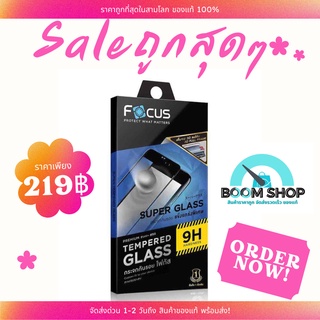 Focus 3D Super Glass ฟิล์มกระจกเต็มจอลงโค้ง iphone6Plus /6S plus Black