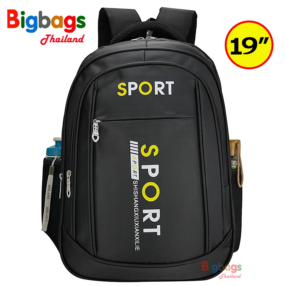 bigbagsthailand-กระเป๋าเดินทาง-กระเป๋าเป้สะพายหลัง-19-นิ้ว-18-นิ้ว-รุ่น-2073