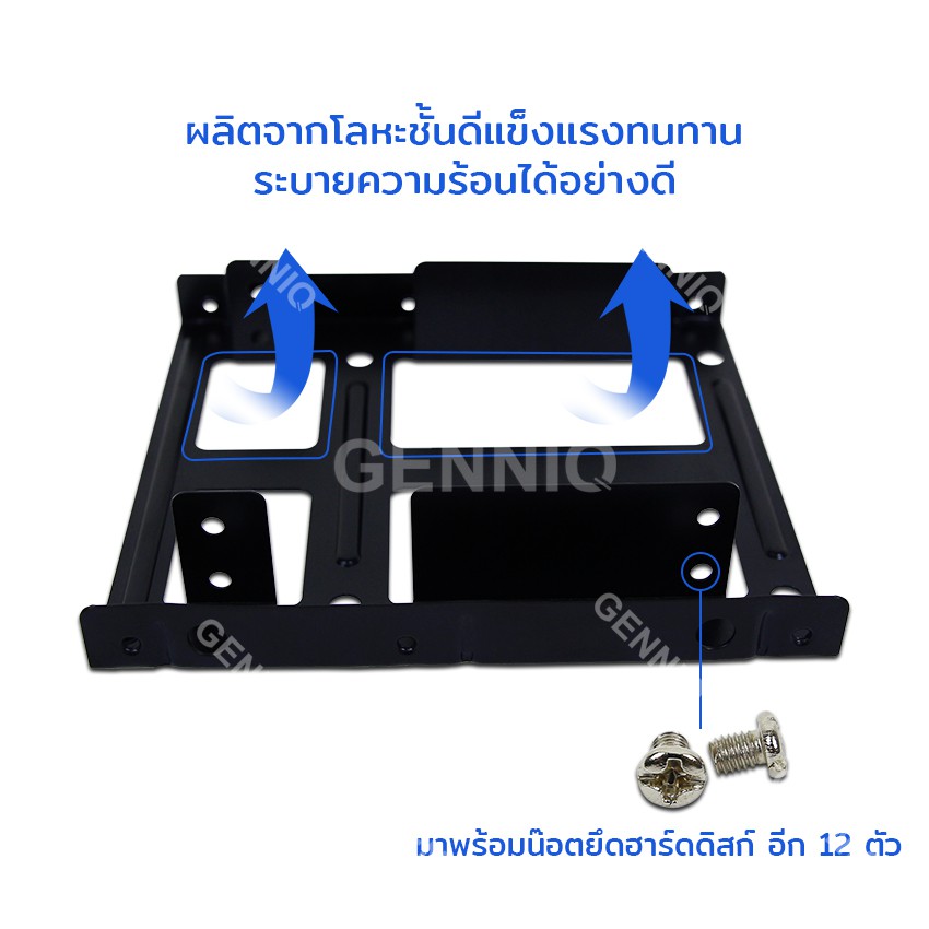 ภาพสินค้าElit ถาดแปลง SSD HD ถาดใส่ SSD HDD Harddisk 2ชั้น 2.5 to 3.5 แปลง SSD HDD ขนาด 2.5 นิ้ว ใส่ช่อง 3.5 นิ้วได้ จากร้าน endlessintertrade บน Shopee ภาพที่ 2