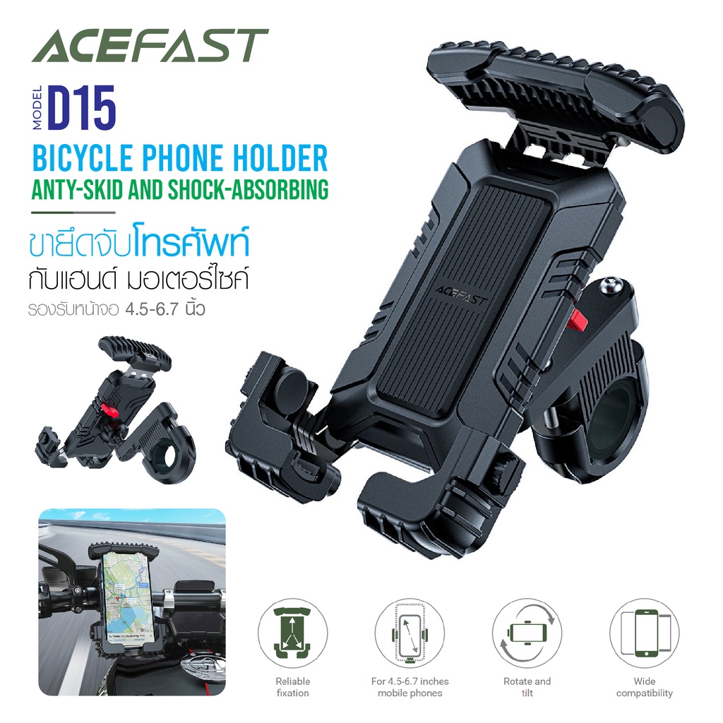 acefast-รุ่น-d15-ที่ยึดโทรศัพท์กับแฮนด์-ที่ยึดมือถือมอไซค์-bicycle-phone-holder