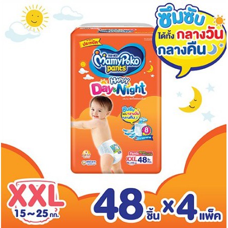 รุ่นใหม่ล่าสุด-ยกลัง-mamypoko-รุ่น-happy-day-amp-night-ไซส์-xxl-48-ชิ้น-ต่อห่อ-รวม-192-ชิ้น