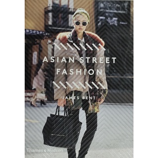 หนังสือ ภาพถ่ายแฟชั่นเอเซีย  ภาษาอังกฤษ ASIAN STREET FASHION