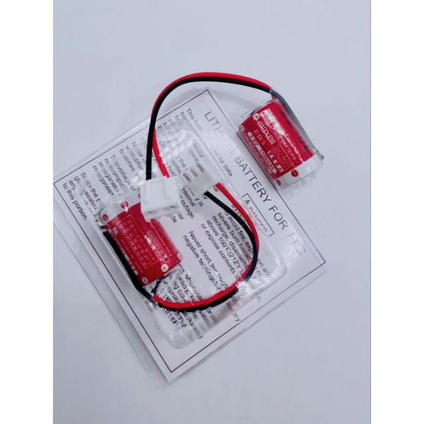 er3-maxell-ของแท้-ออกบิลได้-พร้อมส่ง-pm20bl-แบตเตอร์รี่-พร้อมส่ง-ออกบิลได้