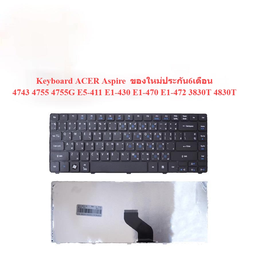 keyboard-acer-aspire-3810-4810tg-4535-4743-4741-4535-4736-4745-4750-4752-4750g-4551-4740-emachine-d640-d735