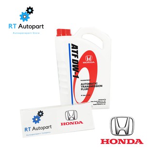 ภาพขนาดย่อของสินค้าHonda น้ำมันเกียร์ออโต้ (ฮอนด้า) ATF DW-1 / DW1 แท้ห้าง ขนาด 3ลิตร