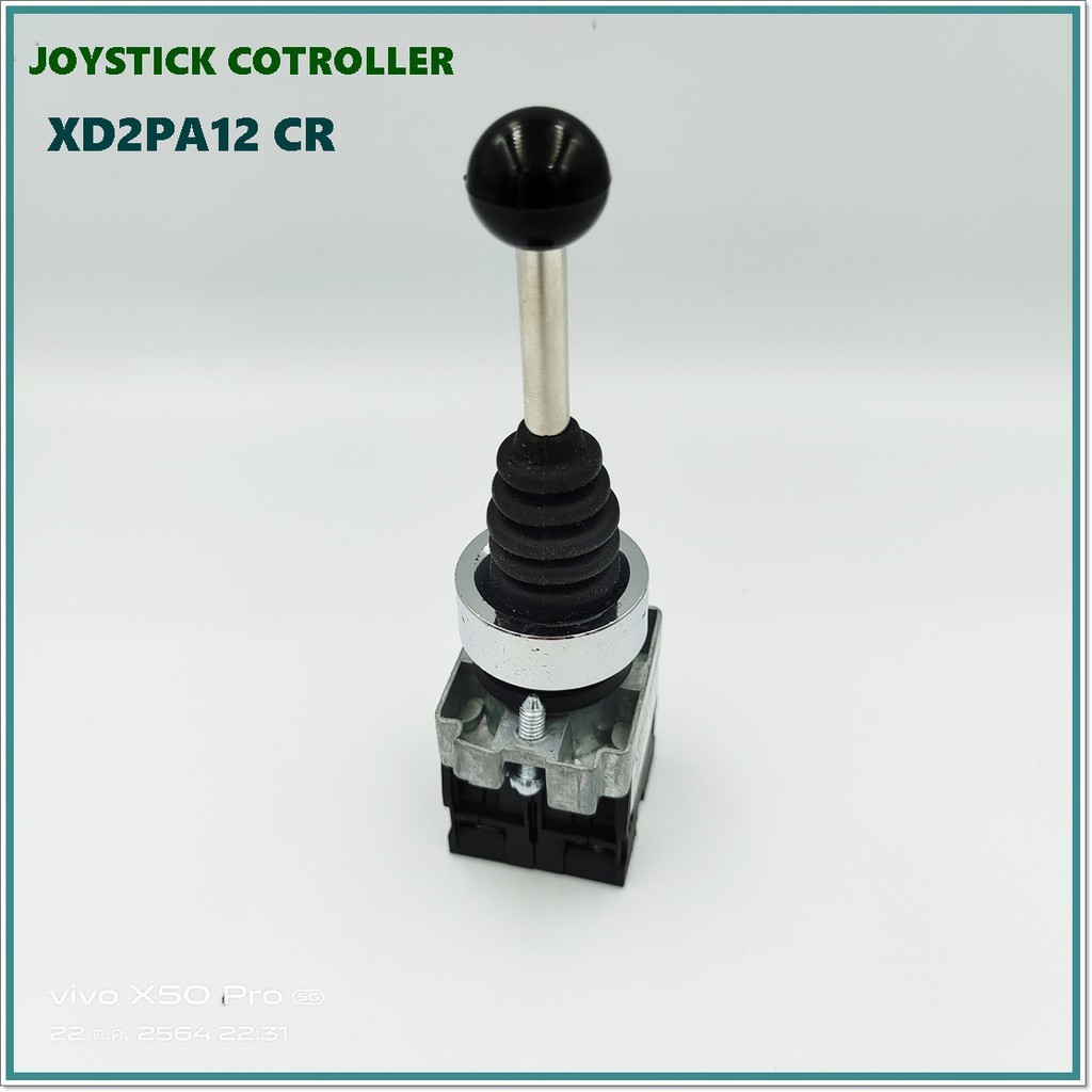 xd2pa12-cr-joystick-controller-สวิตซ์-2ทางโยกล็อค