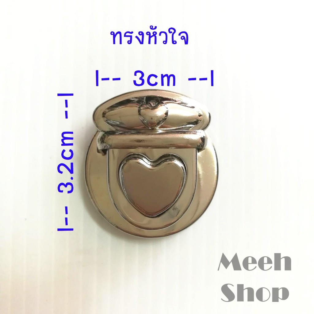 ภาพสินค้าตัวล็อคกระเป๋า หน้ากระเป๋า (เซท 1) ชิ้นงานเงา เก็บเงินปลายทาง จากร้าน meeh_shop บน Shopee ภาพที่ 4
