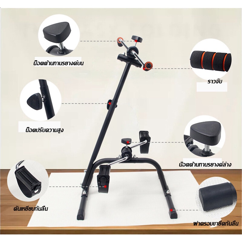 จักรยานออกกำลังกายแบบพับ-จักรยานกายภาพบำบัด-อุปกรณ์สร้างกล้ามเนื้อ-จักรยานกายภาพบำบัด-จักรยานมือปั่นเท้าปั่น-จักรยานลดน้