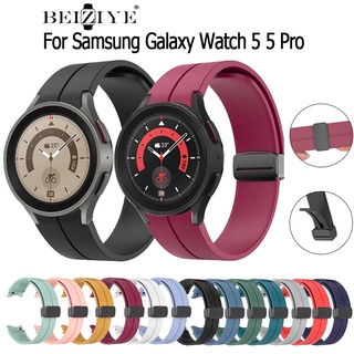 Beiziye แม่เหล็ก สายนาฬิกาข้อมือซิลิโคน สําหรับ Samsung Galaxy Watch 5 5 Pro 40มม 44มม 45มม smart watch