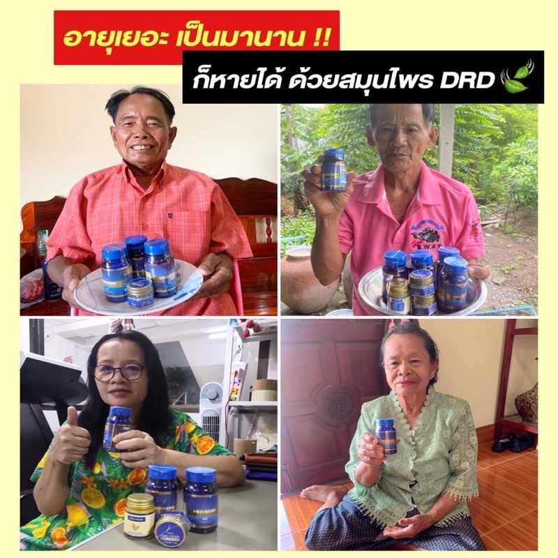 ภูมิแพ้-แพ้อากาศ-หวัดเรื้อรัง-โพรงจมูกอักเสบ-drdherb-ริซซี่