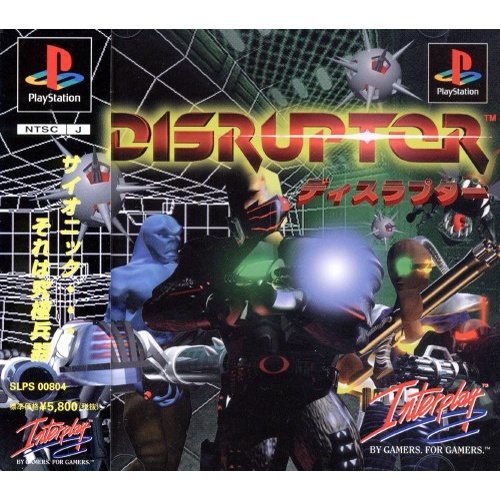 disruptor-สำหรับเล่นบนเครื่อง-playstation-ps1-และ-ps2-จำนวน-1-แผ่นไรท์