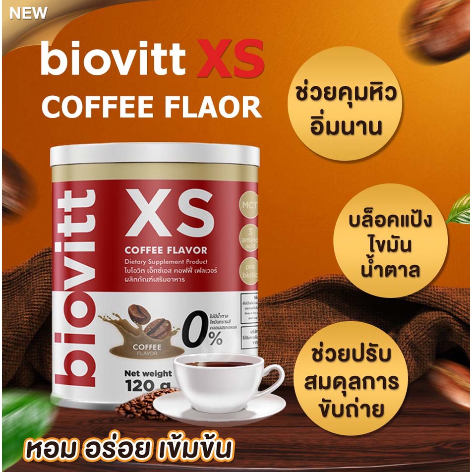 ภาพสินค้าใหม่ Biovitt XS Coffee กาแฟ ลดน้ำหนัก กาแฟผอม กาแฟลดพุง ไม่โย่ ไม่ย้วย ผอมแบบสุขภาพดี อร่อยเข้มข้น จากร้าน perfectlifeshop บน Shopee ภาพที่ 3