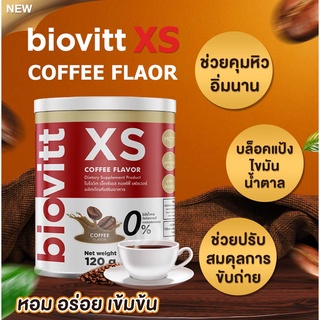 ภาพขนาดย่อของภาพหน้าปกสินค้าใหม่ Biovitt XS Coffee กาแฟ ลดน้ำหนัก กาแฟผอม กาแฟลดพุง ไม่โย่ ไม่ย้วย ผอมแบบสุขภาพดี อร่อยเข้มข้น จากร้าน perfectlifeshop บน Shopee ภาพที่ 3