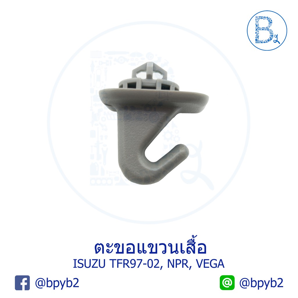 d024-แท้-ตะขอแขวนเสื้อ-พร้อมเบ้ารอง-tfr97-02-มังกรทอง-dragoneye-ดราก้อนอาย