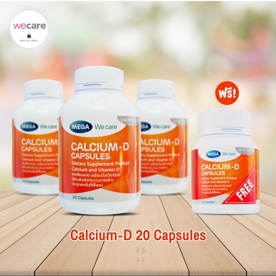 best-sale-อาหารเสริมและวิตามินmega-we-care-calcium-d-90-เม็ด-บำรุงกระดูก-ป้องกันกระดูกพรุนอาหารเสริมผู้หญิง